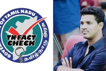 தமிழக அரசு தகவல் நம்பகத்தன்மைப் பிரிவின் தலைவர் குரு தலைவா