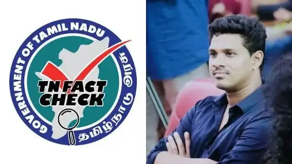 தமிழக அரசு தகவல் நம்பகத்தன்மைப் பிரிவின் தலைவர் குரு தலைவா