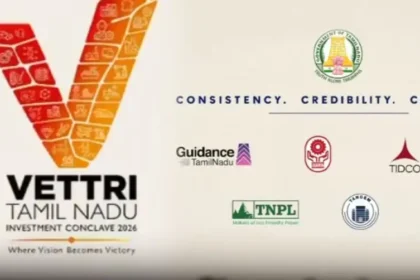 தமிழ்நாடு முதலீட்டாளர்கள் மாநாடு 2026 குறித்த அறிவிப்பு