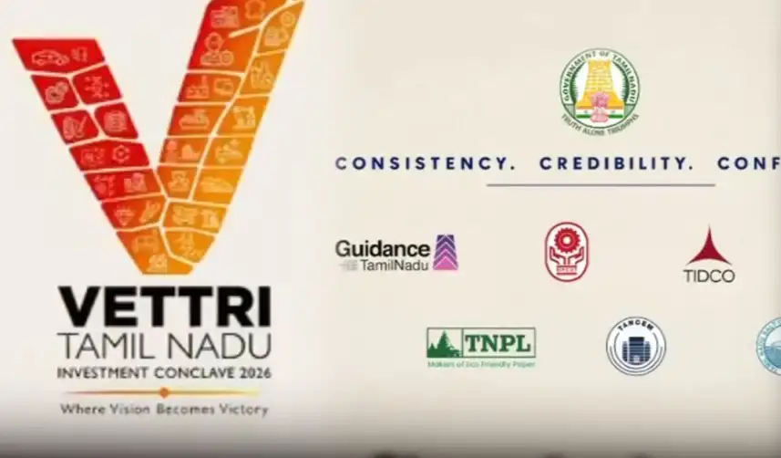 தமிழ்நாடு முதலீட்டாளர்கள் மாநாடு 2026 குறித்த அறிவிப்பு