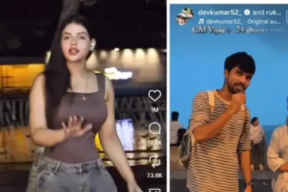 தமிழக முதல்வர் ஜோசப் விஜய் அறிவிப்பு குறித்த செய்தி