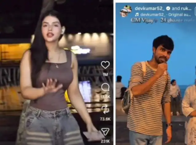 தமிழக முதல்வர் ஜோசப் விஜய் அறிவிப்பு குறித்த செய்தி