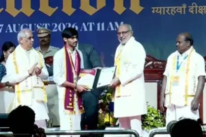 சாஸ்த்ரா பல்கலைக்கழக பட்டமளிப்பு விழாவில் தமிழ்த்தாய் வாழ்த்து பாடப்படும் காட்சி