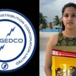 தமிழ்நாடு மின் பகிர்மானக் கழகம் (TANGEDCO) அலுவலகம்
