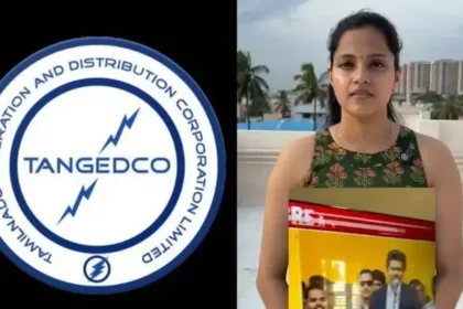 தமிழ்நாடு மின் பகிர்மானக் கழகம் (TANGEDCO) அலுவலகம்