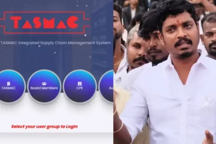 டாஸ்மாக் மதுபானங்கள் ஆன்லைனில் முன்பதிவு செய்யும் இணையதளம்