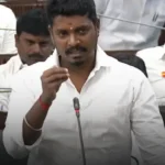 அமைச்சர் விக்னேஷ் டாஸ்மாக் வருமானம் குறித்து பேசுகிறார்