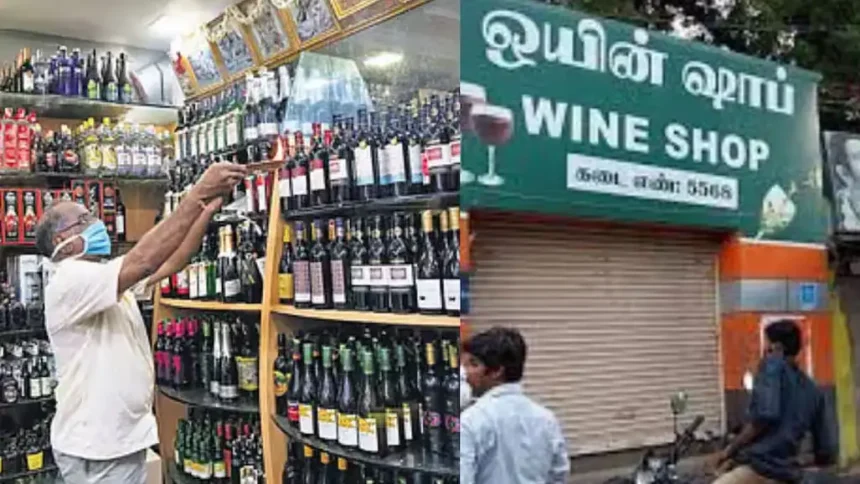 தமிழகத்தில் டாஸ்மாக் கடை விடுமுறை அறிவிப்பு