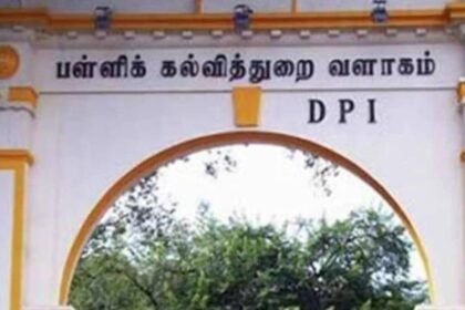 ஆசிரியர்களின் கல்விச் சான்றிதழ் சரிபார்ப்பு குறித்த சுற்றறிக்கை