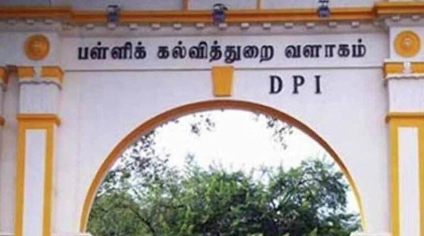 ஆசிரியர்களின் கல்விச் சான்றிதழ் சரிபார்ப்பு குறித்த சுற்றறிக்கை