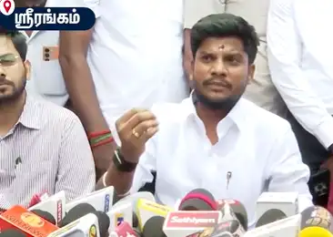 இந்து சமய அறநிலையத்துறை அமைச்சர் செய்தியாளர்களிடம் பேசுகிறார்