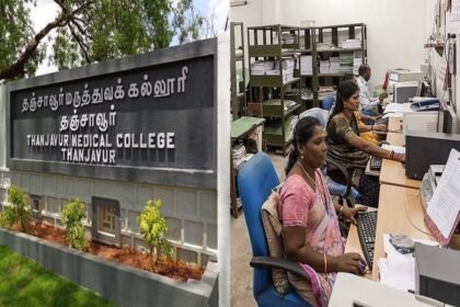 தஞ்சாவூர் அரசு மருத்துவக் கல்லூரி மருத்துவமனை