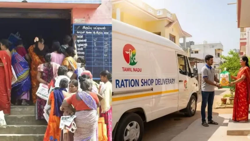 மாற்றுத்திறனாளிகள் மற்றும் மூத்த குடிமக்களுக்கு ரேஷன் பொருட்கள் விநியோகம்