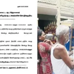 மாற்றுத்திறனாளிகள் மற்றும் முதியோர்களுக்கு ரேஷன் பொருட்கள் வழங்கும் திட்டம் குறித்த அறிவிப்பு
