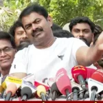 நாம் தமிழர் கட்சி ஒருங்கிணைப்பாளர் சீமான் செய்தியாளர் சந்திப்பில் பேசுகிறார்