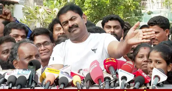 நாம் தமிழர் கட்சி ஒருங்கிணைப்பாளர் சீமான் செய்தியாளர் சந்திப்பில் பேசுகிறார்