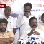 விடுதலை சிறுத்தைகள் கட்சி தலைவர் தொல். திருமாவளவன் செய்தியாளர்களை சந்திக்கும் காட்சி