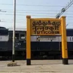 தூத்துக்குடி மாவட்ட ஆட்சியர் அலுவலகம்