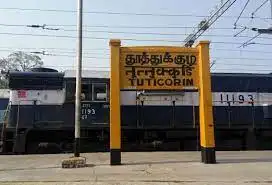 தூத்துக்குடி மாவட்ட ஆட்சியர் அலுவலகம்