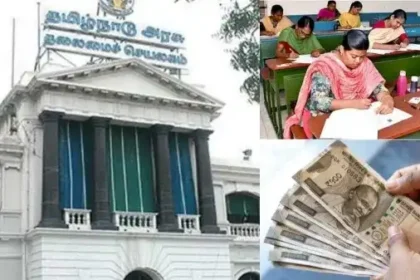 போட்டித் தேர்வு பயிற்சிக்கு நிதி ஒதுக்கீடு செய்த தமிழக அரசு