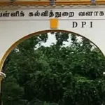 தமிழக அரசுப் பள்ளிகளில் உள்கட்டமைப்பு மேம்பாட்டிற்கான அறிக்கை சமர்ப்பிப்பு