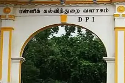 தமிழக அரசுப் பள்ளிகளில் உள்கட்டமைப்பு மேம்பாட்டிற்கான அறிக்கை சமர்ப்பிப்பு