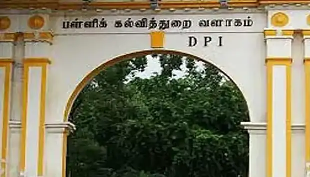 தமிழக அரசுப் பள்ளிகளில் உள்கட்டமைப்பு மேம்பாட்டிற்கான அறிக்கை சமர்ப்பிப்பு
