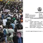 தமிழக அரசு உயர்கல்வித்துறை சுற்றறிக்கை வாபஸ் பெறுதல்