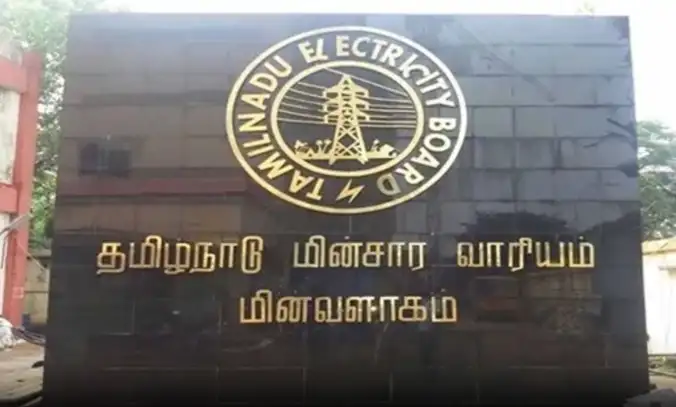 தமிழ்நாடு மின்சார வாரியத்தின் அறிவிப்புப் பலகை