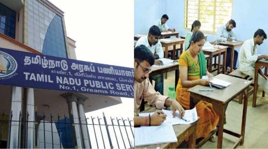 டி.என்.பி.எஸ்.சி. வேலைவாய்ப்பு அறிவிப்பு