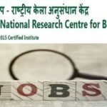 திருச்சி தேசிய வாழை ஆராய்ச்சி நிறுவனம்