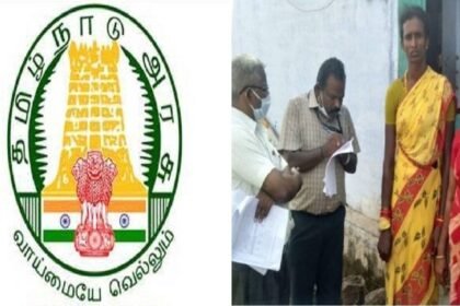 திருச்சி மாவட்ட குழந்தைகள் நலத்துறை அலுவலகம்