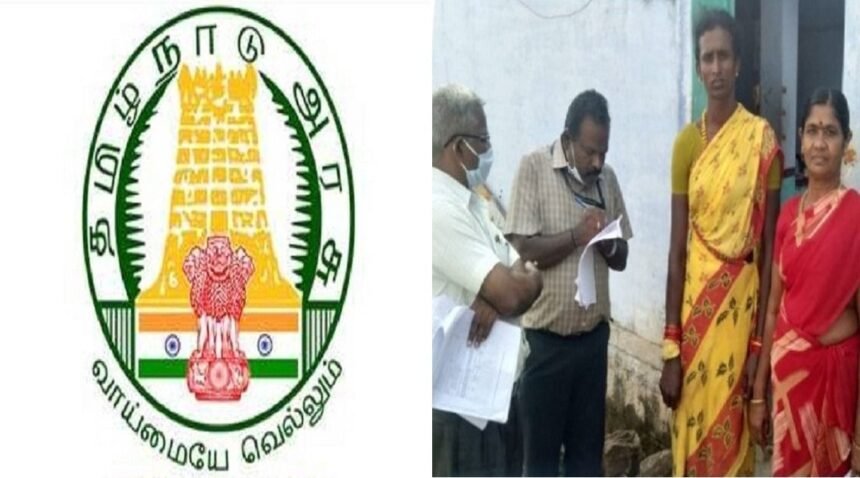 திருச்சி மாவட்ட குழந்தைகள் நலத்துறை அலுவலகம்