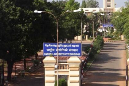 திருச்சி என்.ஐ.டி வளாகம்