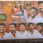நடிகை த்ரிஷாவுக்கு அரசு அங்கீகாரம் பெற்ற நற்பணி மன்றம்