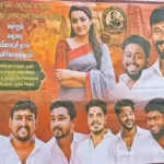மதுரையில் த்ரிஷாவை அரசியலுக்கு அழைக்கும் சுவரொட்டிகள்