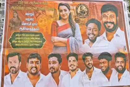 மதுரையில் த்ரிஷாவை அரசியலுக்கு அழைக்கும் சுவரொட்டிகள்
