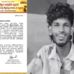 தமிழக வெற்றிக் கழகம் கட்சி கொடி அல்லது அலுவலகம்