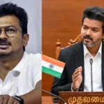 திமுக தலைவர் உதயநிதி ஸ்டாலின் பேசுகிறார்