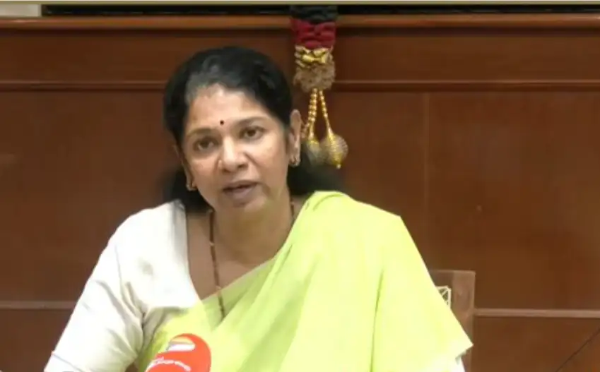 திமுக எம்பி கனிமொழி