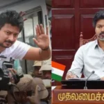 முதல்வர் விஜய் அதிகாரிகளுடன் ஆலோசனை