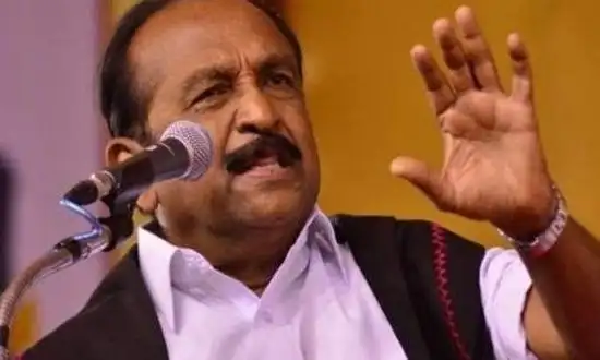 மதிமுக பொதுச்செயலாளர் வைகோ