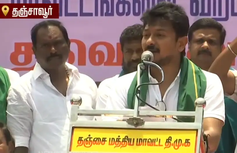 எதிர்க்கட்சி தலைவர் உதயநிதி ஸ்டாலின் திமுக ஆர்ப்பாட்டத்தில் பேசுகிறார்
