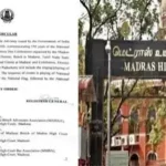 உயர் நீதிமன்றப் பதிவுத்துறை அறிவுறுத்தல் சுற்றறிக்கை