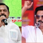 முன்னாள் முதல்வர் எடப்பாடி பழனிசாமி மற்றும் திமுக தலைவர் மு.க.ஸ்டாலின் செய்தியாளர் சந்திப்பில் பேசுகின்றனர்