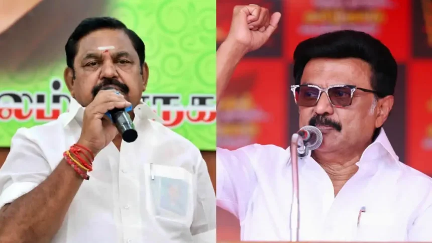 முன்னாள் முதல்வர் எடப்பாடி பழனிசாமி மற்றும் திமுக தலைவர் மு.க.ஸ்டாலின் செய்தியாளர் சந்திப்பில் பேசுகின்றனர்