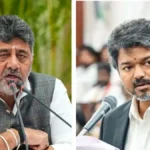 தமிழ்நாடு முதலமைச்சர் விஜய்யும் கர்நாடக முதலமைச்சர் டி.கே. சிவகுமாரும் சந்திப்பு