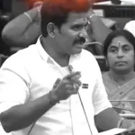 அமைச்சர் நிர்மல் குமார் சட்டப்பேரவையில் பேசுகிறார்