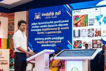 முதலமைச்சர் விஜய் 'வெற்றித்தறி' விற்பனை நிலையத்தை திறந்து வைக்கிறார்