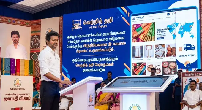 முதலமைச்சர் விஜய் 'வெற்றித்தறி' விற்பனை நிலையத்தை திறந்து வைக்கிறார்